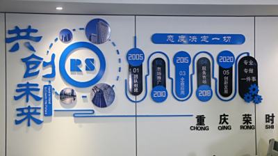 喜迎二十大丨荣时公司以奋斗者的姿态,助推制造业高质量发展