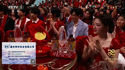 荣时实业携手IPTV上春晚了！！